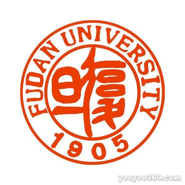 復(fù)旦大學